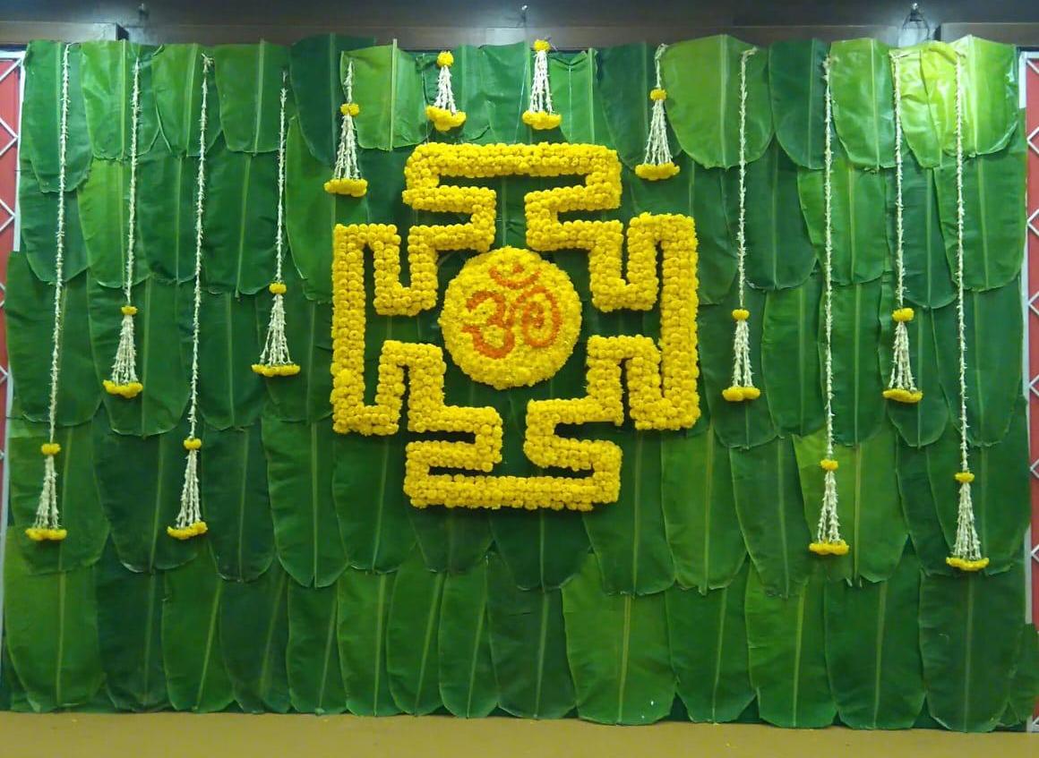 Banana leaves Backdrop